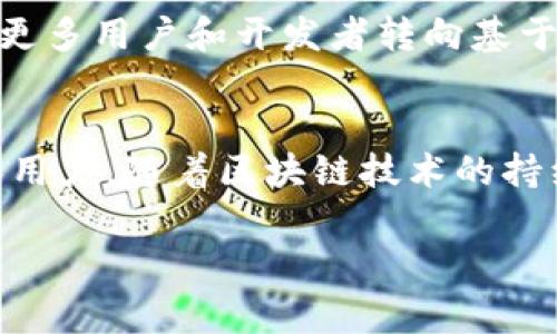 Matic是Polygon网络的原始代币。Polygon是一个旨在提高以太坊区块链可扩展性的项目。Matic代币的主要功能包括网络手续费的支付、质押以获得奖励以及参与治理等。

以下是关于Matic和Polygon的一些重要信息：

Matic的起源与发展
Matic Network成立于2017年，旨在解决以太坊网络的扩展性问题。随着区块链技术的快速发展，以太坊网络的交易速度明显受到限制。为了提升其性能，Matic采用了一种称为侧链的解决方案。Matic通过多层扩展方案，使得交易处理速度显著提高，同时保持安全性。

Polygon如何工作
Polygon不仅仅是一个扩展解决方案，它实际上是一个多链框架。这意味着它可以与其他多个区块链进行交互，包括以太坊。Polygon的技术底层是Layer 2链，这些链可以处理比以太坊主链更多的交易，从而提高整个网络的效率。

Matic代币的功能与用途
Matic代币有多种重要的用途。首先，它可以用于支付Polygon网络上的交易费用。这使得用户在进行交易时可以选择更快更便宜的服务。此外，Matic还可用于质押，用户可以将Matic代币锁定在网络中以获得奖励。这种质押机制鼓励用户参与网络安全性和稳定性。

Matic的治理功能
随着Polygon网络的发展，Matic代币也逐渐引入了治理功能。通过持有Matic，用户可以投票决定网络的重要事项，比如升级方案、调节费用和奖励机制等。这种去中心化的治理机制能够让社区成员参与网络的未来方向。

对开发者的吸引力
Polygon的成功不仅在于其技术的先进性，还在于它对开发者的吸引力。很多项目选择在Polygon上进行开发，这得益于其低交易费用和高交易速度。开发者可以更加灵活地推出和测试他们的项目，而不必担心以太坊网络高昂的手续费和拥堵问题。

Matic的市场表现与未来展望
自2021年以来，Matic代币的市场表现相当强劲。许多投资者看到其在加密货币市场的潜力，推动了其价值的上升。随着更多用户和开发者转向基于Polygon的应用，Matic的需求将继续增长。

总结
Matic和Polygon的推出为区块链技术带来了新的生机。通过提升以太坊的可扩展性，这一解决方案吸引了大量开发者和用户。随着区块链技术的持续发展，Matic的未来值得期待。

希望这个概要能帮助你更好地理解Matic及其在区块链生态系统中的重要性。如果你有更多问题，欢迎随时询问！