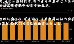 ### 百度网盘区块链平台是什么在数字化时代，数