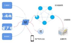 宝马区块链是宝马（BMW）汽车公司使用区块链技