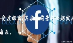 区块链现实交易是指在区块链技术的基础上，进