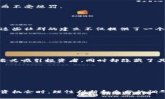 区块链技术的迅速发展，给金融市场带来了巨大