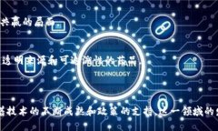 药品区块链技术是指将区块链技术应用于药品的