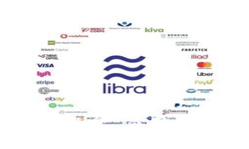 区块链的基本概念、应用与未来前景分析