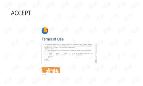 区块链的采矿（Mining）是一个重要的概念，特别是在涉及加密货币时。简单来说，区块链的采矿是指通过计算复杂的数学问题来确认交易，并将这些交易记录到区块链上的过程。以下是对此概念的详细介绍。

区块链基础知识

区块链是一种去中心化的数据库技术，它将数据以区块的形式储存，并通过密码学确保数据的安全性。每一个区块都包含一系列交易的信息，以及指向前一个区块的链接，从而形成了一个不可篡改的链条。

什么是采矿？

在区块链的背景下，“采矿”是指利用计算能力来验证和记录交易。每当用户在区块链上进行交易时，矿工们会通过特定的算法来解决数学难题。这个过程不仅确保了交易的合法性，同时也将新的交易数据添加到区块链中。

采矿的工作原理

采矿的工作原理可以分为几个步骤：

ol
  li交易生成：用户发起交易后，这笔交易会被广播到网络中。/li
  li交易收集：矿工们会收集一组尚未确认的交易，形成一个新的区块。/li
  li解决数学难题：矿工们开始竞争，试图通过计算解决一个复杂的数学题。这一过程需要大量的计算资源。/li
  li添加到区块链：第一个解决问题的矿工将新生成的区块添加到区块链中，并获得相应的奖励。这通常是新生成的加密货币和交易费用。/li
/ol

采矿的奖励机制

矿工通过成功地将交易记录添加到区块链中，获得奖励。这种奖励机制激励矿工们参与网络的维护。奖励通常由两部分组成：

ol
  li区块奖励：每当一个新的区块被添加到区块链上，矿工会获得一定数量的加密货币作为奖励。例如，在比特币网络中，这个奖励会随着时间的推移而减少，这种设计被称为减半（Halving）。/li
  li交易费用：除了区块奖励，矿工还会获得区块内所有交易的手续费。用户在发起交易时可以选择支付额外的费用，以加快交易速度。/li
/ol

采矿的类型

区块链的采矿方式可以分为多种类型，以下是其中几种常见的：

h41. Proof of Work（工作量证明）/h4

这是比特币和其他一些加密货币使用的方式。矿工需要解决复杂的数学题，这个过程需要耗费大量的算力和电力成本。虽然这种方式安全性较高，但也导致了资源的浪费。

h42. Proof of Stake（权益证明）/h4

这种方法通过持有一定量的加密货币来获得验证权。持币者的利益被锁定在系统中，减少了过度采矿的动机。以太坊正在转向这种方式。

h43. Delegated Proof of Stake（委托权益证明）/h4

在这种机制中，社区成员可以投票选择一些代表矿工进行区块验证。这种方式在某些情况下可以提高效率。

h44. Hybrid Proof Mechanisms（混合证明机制）/h4

一些新兴的区块链项目采用混合的方式，将工作量证明和权益证明结合在一起，以便兼顾安全性和效率。

采矿的环境影响

区块链采矿，尤其是基于工作量证明的方式，会造成高能耗。随着比特币等加密货币的普及，全球的电力消耗问题也日益受到关注。许多人提倡寻找更环保的采矿方式，像是使用可再生能源来降低环境足迹。

未来的采矿

展望未来，区块链采矿有许多可能的发展方向。随着技术的进步，我们可能会看到更高效、更环保的采矿方式。此外，各国对加密货币监管的力度也可能影响矿工的运营模式。无论如何，矿工仍将在区块链生态系统中扮演重要角色。

结论

总而言之，区块链的采矿是通过计算解决数学问题来验证交易的重要过程。这一过程保证了交易的安全性和可靠性，并通过区块奖励和交易费用激励矿工们的参与。尽管存在环境问题和资源浪费的争议，但采矿在加密货币的运行中仍然不可或缺。随着技术的进步，采矿的方式和形式也将不断演化。

通过以上的介绍，我们可以看到，区块链采矿不仅是技术的体现，也与经济、环境等因素密切相关。随着加密货币的不断发展，理解这一概念将有助于我们在未来更好地参与到这个充满潜力的领域中。
