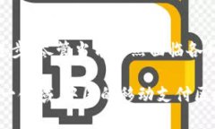   中国移动支付区块链的未来：推动金融科技创新