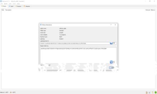 区块链技术与元宇宙：深度剖析未来数字世界的构建