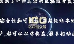 在区块链和加密货币的生态系统中，有几个主要