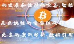 区块链浏览器的＂sc＂一般是指“Smart Contract”（