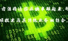 GD区块链通常指的是“GD”所代表的某个特定项目