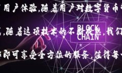   tpwallet是半去中心化的钱包，其背后的生态及安