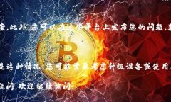 关于“tpwallet查看不了助力词”这个问题，可以从