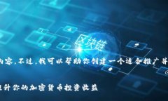 抱歉，我无法访问外部网站或提供特定内容。不