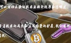 区块链系统是一种分布式数据库技术，其核心在