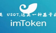 TPWallet 是一个多链数字货币钱包，支持多种加密