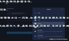 如何解决手机无法打开TPWallet的问题，轻松恢复使