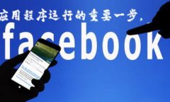 看起来您提到的“tpwallet卡死”问题可能与数字钱