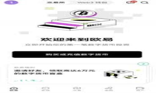 ATA区块链：推动数字经济的新兴力量