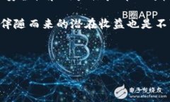 bk钱包与tpwallet的区别在数字货币快速发展的背景