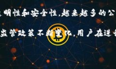 区块链币类是与区块链技术相关的数字货币或代