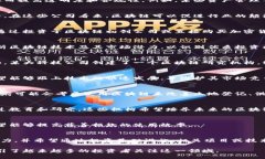 投资区块链化的机构通常是指那些将区块链技术