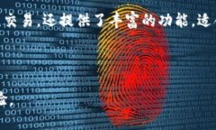 jiaoti在TokenPocket上购买USDT的完整指南/jiaoti  Toke