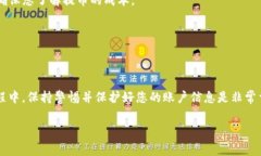 关于“火币怎么提U到TP Wallet”的具体操作说明，