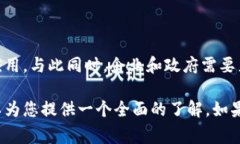 区块链Deta（有时指的是“Data”）通常涉及区块链