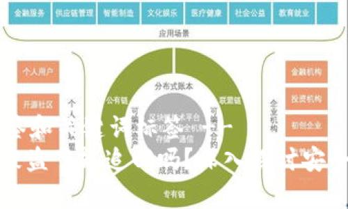 !-- 放入标签和关键词标签 --
tpwallet币被盗了能追回吗？深入探讨安全与追回机制