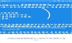 司法区块链存证是指采用区块链技术对司法证据