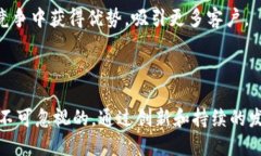 大型银行区块链是指大型金融机构和银行利用区