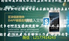 区块链媒体关闭的原因是什么？深度剖析行业变