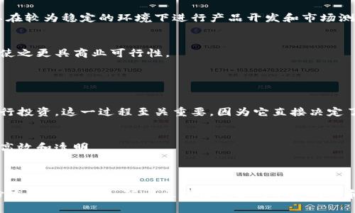 区块链孵化基金是指一种专门投资和支持区块链相关项目的投资基金。这类基金主要致力于寻找、扶持和发展具有潜力的区块链创业公司和项目。它们通常提供资金、技术支持和战略指导，帮助创业团队实现商业化目标和市场扩展。

### 区块链孵化基金的主要特点

资金支持
区块链孵化基金通常会为初创公司提供资金支持。这些资金可以用于产品开发、市场推广以及团队建设等方面。通过提供资金，基金能够帮助创业公司克服资金短缺的问题，快速推进其项目。

技术支持
除了资金支持外，孵化基金常常还提供技术支持。这可能包括技术团队的指导、技术资源的共享以及基础设施的提供。这种支持对于技术密集型的区块链项目尤其重要，可以帮助团队更快地解决技术难题。

市场资源与网络
区块链孵化基金通常拥有广泛的行业人脉和网络。这使得它们能够帮助创业公司获得市场推广、合作伙伴和客户。这对于初创公司在竞争激烈的市场中脱颖而出至关重要。

### 区块链孵化基金的作用

推动创新
通过提供资金和支持，区块链孵化基金能够推动行业内的创新，鼓励更多创业者进入这个领域。在资金支持下，许多新颖的想法得以实现，从而推动技术与商业模式的不断演变。

降低创业风险
区块链项目往往面临较高的风险。孵化基金通过提供资金和资源，能够帮助创业者降低风险，增加项目的成功概率。创业者可以在较为稳定的环境下进行产品开发和市场测试。

实现价值转化
孵化基金不仅是资金的提供者，它们还会参与项目的商业模式设计和市场推广。这可以帮助区块链项目更快地实现价值转化，使之更具商业可行性。

### 启动和运作机制

项目筛选
区块链孵化基金通常会设立项目筛选机制。通过对项目的可行性、市场潜力以及团队背景等进行评估，选择出有潜力的项目进行投资。这一过程至关重要，因为它直接决定了基金的投资效益。

资金投放方式
孵化基金投入资金的方式多种多样。包括一次性投入和分阶段投入等。分阶段投入常常与项目的进展相挂钩，确保资金使用的高效和透明。

### 结语

区块链孵化基金通过提供资金、技术支持和市场资源，促进区块链行业的发展。它在推动创新、降低风险和实现价值转化方面扮演着重要角色。随着区块链技术的不断成熟和应用场景的增多，孵化基金的作用愈发重要。未来，随着更多的资金和资源投入区块链创业项目，行业的生态将更加丰富多彩。