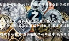 区块链名字设计图案通常是指与区块链相关的品