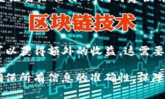转移TP钱包中的数字货币到资金池的具体步骤可以