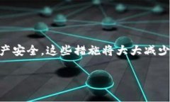 看起来你提到的是关于tpwallet（通常与加密货币钱