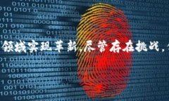 什么是HFA区块链？HFA区块链是一种新兴的区块链