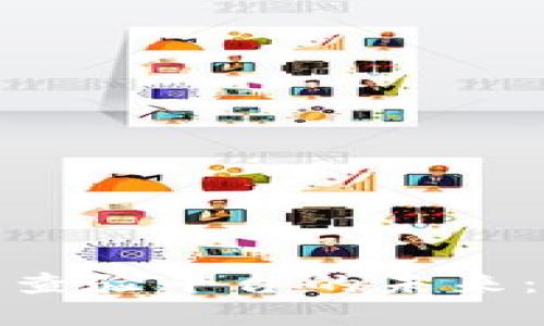 探索区块链电子发票查验平台的未来：提升透明度与安全性