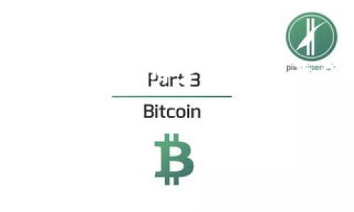 创建TP Wallet（TP钱包）通常不需要进行实名注册。TP Wallet是一种去中心化的钱包，用户可以直接下载和使用，注册过程相对简单。以下是一些关于TP Wallet需不需要实名的一些细节：

TP Wallet概述

TP Wallet是一款多功能的数字货币钱包，支持多种加密货币的存储、管理和交易。它的设计旨在方便用户进行加密资产的管理，提供了安全便捷的服务。由于其去中心化的特性，用户只需下载应用程序并创建一个钱包地址，就可以开始使用了。


实名制的背景

许多加密货币交易所和钱包服务商为了遵循国家法律法规，以及防止洗钱和其他非法活动，要求用户进行实名验证。然而，TP Wallet作为一种去中心化钱包，遵循的是用户自主控制资产的原则，通常不强制要求实名注册。


如何创建TP Wallet

1. 下载TP Wallet应用：无论是Android还是iOS用户，都可以通过相应的应用商店下载TP Wallet。


2. 创建新钱包：安装完成后，打开应用，选择创建新钱包。用户需要设置一个安全的密码，并备份助记词，以便日后找回钱包。


3. 管理资产：创建完钱包后，用户可以向钱包地址转入加密货币，或通过钱包内的交易功能进行交易。


注意事项

虽然TP Wallet本身不需要实名，但用户仍需注意以下几点：

ul
li安全性：务必保存好助记词和密码，不要与他人分享。这是保护资产安全的最关键步骤。/li
li法律合规：在使用TP Wallet进行交易或转账时，用户应遵循当地的法律法规，以避免违法风险。/li
li使用场景：了解TP Wallet的使用场景，比如转账、交易、存储等，以最大化其价值。/li
/ul

总结

总的来说，创建TP Wallet通常不需要实名注册。由于其去中心化的特点，用户可以自由安全地管理自己的加密资产。但用户仍需注意保护个人信息安全，以及遵循相关法律法规。


通过以上内容，您可以了解TP Wallet的创建过程和相关注意事项，希望能为您提供帮助。