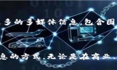 区块链的备忘录是一个重要的概念，通常涉及到