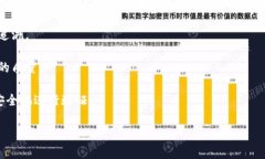 区块链应用地点通常是指区块链技术被实际应用