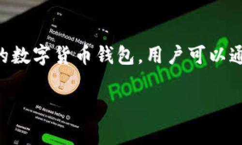 TokenPocket钱包是由一家名为TokenPocket团队的公司开发和维护的。TokenPocket是一款支持多链的数字货币钱包，用户可以通过它管理各种加密资产。由于其开放性和用户友好的界面，TokenPocket受到了全球范围内用户的欢迎。

如果你想深入了解TokenPocket或者有其他相关的问题，欢迎继续提问！