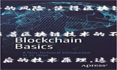 区块链共识节点是区块链网络中一个关键的组成