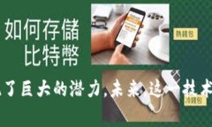 京东金属区块链是京东集团在区块链技术中的一