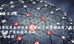 jiaoti如何在TPWallet中自定义转账手续费，实现最佳