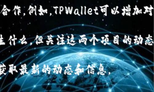 以太坊（Ethereum）和TPWallet是两个不同的项目，当前没有公开信息表明它们会合并。以太坊是一个去中心化的平台，支持智能合约和去中心化应用（DApps），而TPWallet则是一个多链资产钱包，专注于提供安全、便捷的数字资产管理服务。

然而，在区块链和加密货币领域，许多项目和平台之间的合作是常见的。它们可能通过集成、技术合作或跨链功能来互相支持。以下是一些相关的信息：

1. **以太坊的开放性**：以太坊是开源的，任何人都可以在这个平台上构建和开发应用。TPWallet作为一个钱包，也可能与以太坊中的DApp进行集成。

2. **TPWallet的多链支持**：TPWallet支持多种区块链资产。这意味着它可能会与以太坊网络上的代币和资产进行交互，但这并不意味着合并。

3. **行业合作的可能性**：如果TPWallet希望扩展其功能或用户基础，它可能会与以太坊进行更紧密的合作。例如，TPWallet可以增加对以太坊DApp的支持，以吸引更多用户。

4. **未来的动态**：区块链行业发展迅速。新项目、新合作和技术创新不断涌现。我们无法预测未来会发生什么，但关注这两个项目的动态将有助于了解更多信息。

如果你对以太坊和TPWallet的未来发展或可能的合作感兴趣，建议关注它们的官方公告和社交媒体，以获取最新的动态和信息。