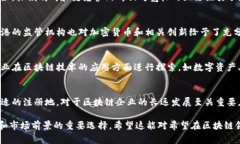 区块链企业的所在地可以是全球多个地区，具体