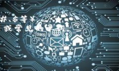 是的，TPWallet的密码可以使用字母。为了增强安全