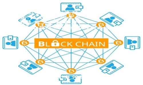 区块链中的“MOC”通常指的是“Minimum Operating Capital”，即最低运营资本。这是一个财务术语，用于描述在区块链项目或企业中，确保其正常运行所需的最低资金。以下是对这一概念的详细说明。

什么是最低运营资本 (MOC)?
最低运营资本是指为了维持正常运营而必须拥有的资金。对于区块链项目而言，这可能包括开发、维护和运营所需的费用。MOC的概念帮助项目团队理解在面对市场波动、竞争加剧或其他财务挑战时，保持项目可持续发展的必要性。

为什么MOC在区块链项目中重要?
1. **可持续性**：区块链项目需要不断投入资源才能维持运行。MOC确保项目能够在初始阶段及之后的运营中保持必要的资金流动性。
2. **技术开发与维护**：区块链技术本身需要不断的开发和维护。MOC帮助项目在技术更新和功能扩展上进行投资，满足用户的需求。
3. **市场竞争**：随着区块链行业的快速发展，竞争也日益加剧。充足的资金可以帮助项目提升品牌影响力，吸引更多用户和投资者。
4. **应对不可预见的挑战**：传统的商业模式中，企业通常会面临市场风险和运营风险。区块链项目同样需要准备资金应对不可预见的财务危机。

MOC的计算方法
为了准确计算出一个区块链项目的最低运营资本，通常需要考虑以下几个因素：
1. **开发成本**：包含人力资源费用、技术研发的设备和工具费用等。
2. **运营费用**：包括日常运营过程中产生的各项开支，如租金、水电费等。
3. **市场推广费用**：随着项目推广，营销和宣传的投入也是必要的支出。
4. **应急资金**：设立一部分应急资金，以随时应对突发状况。

总结
MOC在区块链世界中扮演着关键角色。它不仅帮助项目团队合理规划资源使用，还促进了项目的可持续性。理解MOC的概念对于任何想要在区块链领域取得成功的创业者或投资者都是至关重要的。通过合理的资本管理，区块链项目才能更好地应对未来的挑战。