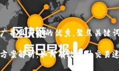 思考一个适合推广并且符合的优秀，聚焦关键词