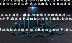 金安全球区块链是一个相对新颖的概念，通常涉